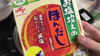 こんにゃくでオナニーしてみた!