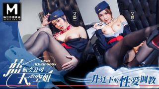 ModelMedia Asia -Blue Sky Airlines stewardess EP1
